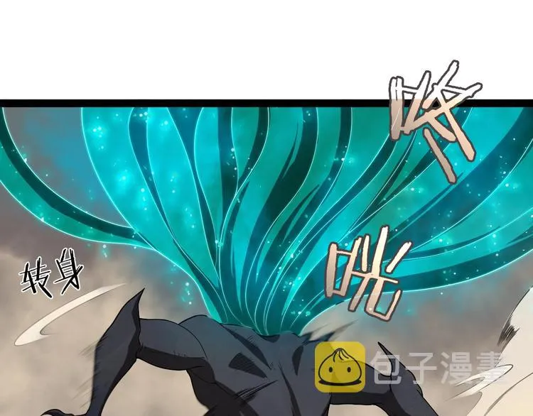 第26话 第一课 第73页