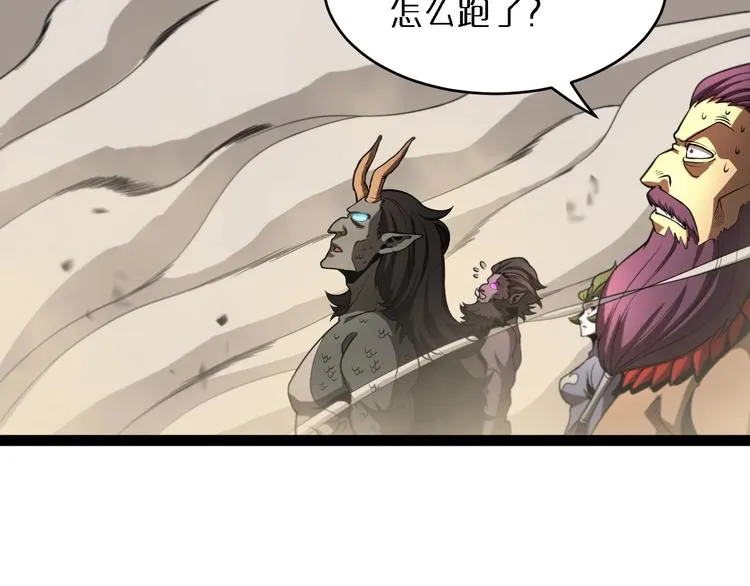 第26话 第一课 第76页