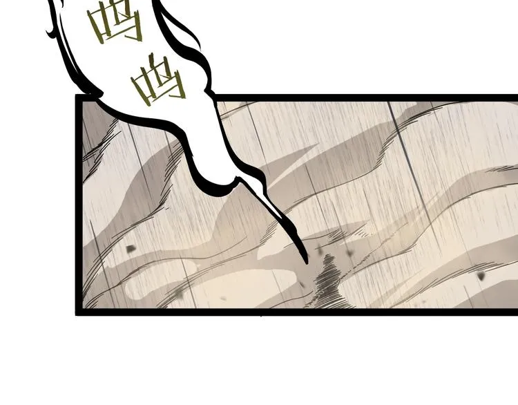 第26话 第一课 第82页