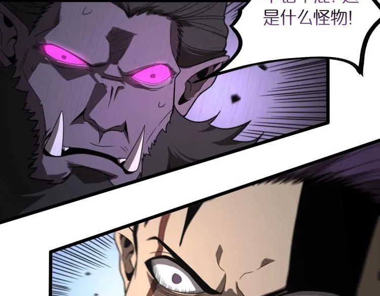 第26话 第一课 第89页