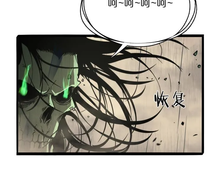 第26话 第一课 第98页