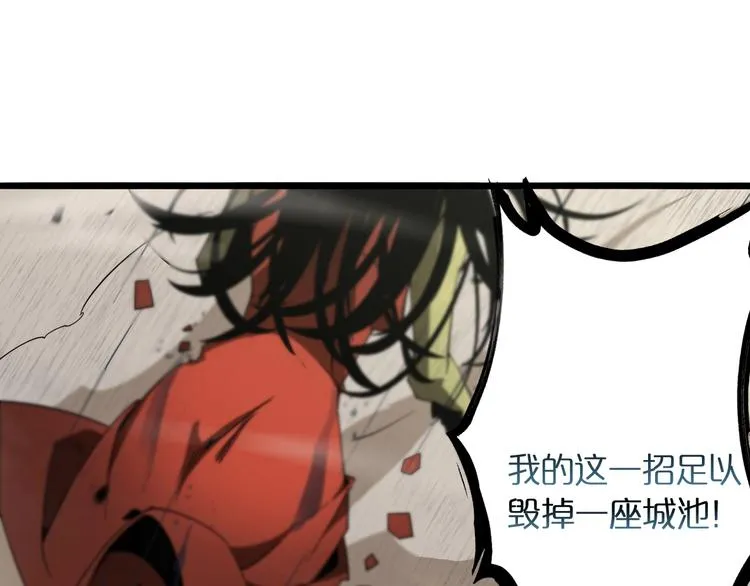 第26话 第一课 第99页