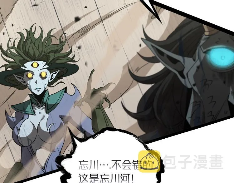 第26话 第一课 第101页