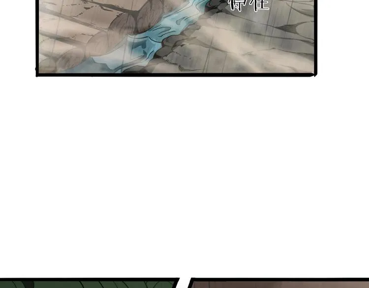 第26话 第一课 第107页