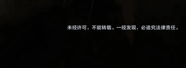 第26话 第一课 第113页