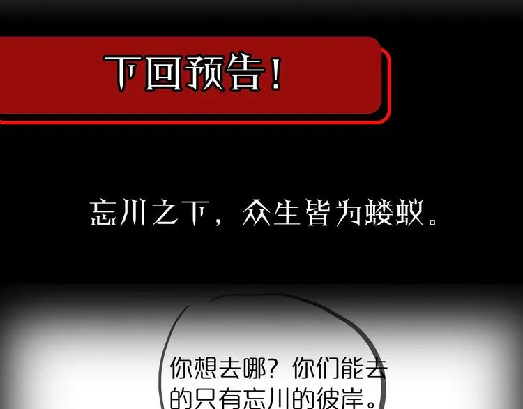 第26话 第一课 第114页