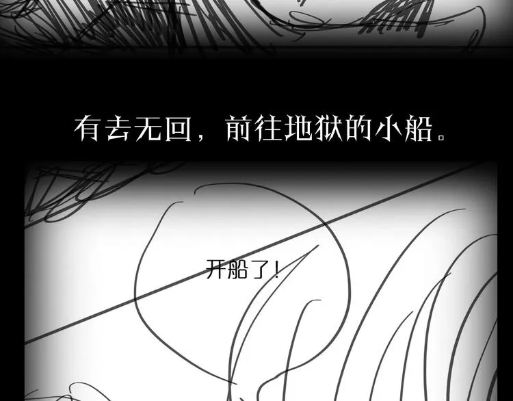 第26话 第一课 第116页