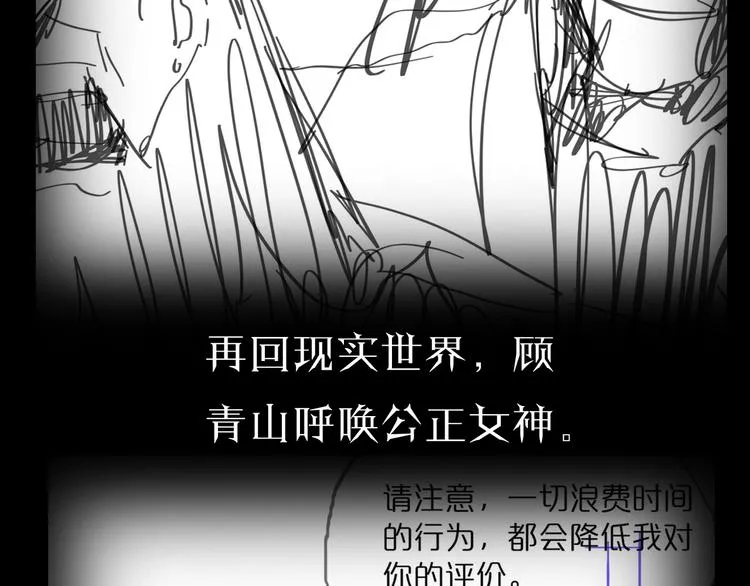 第26话 第一课 第118页