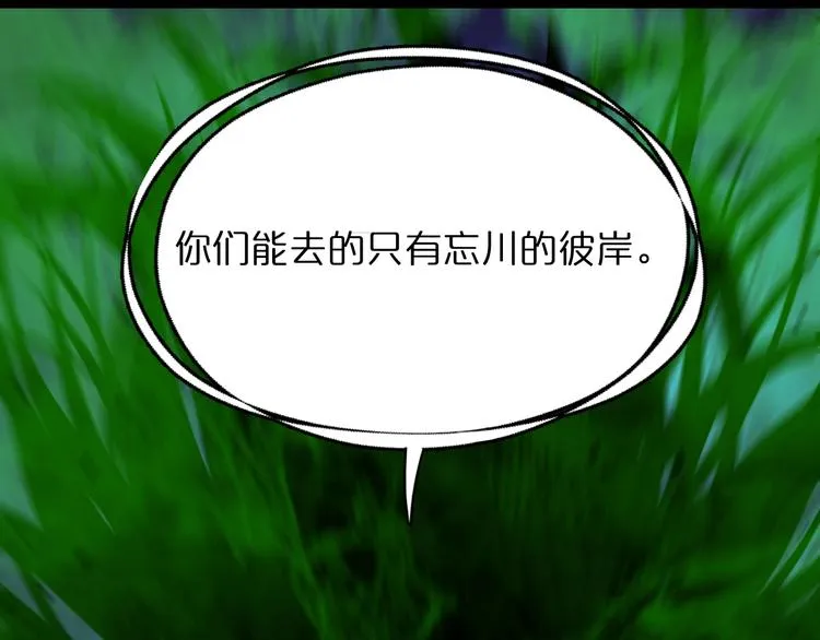 第27话 神技 第20页