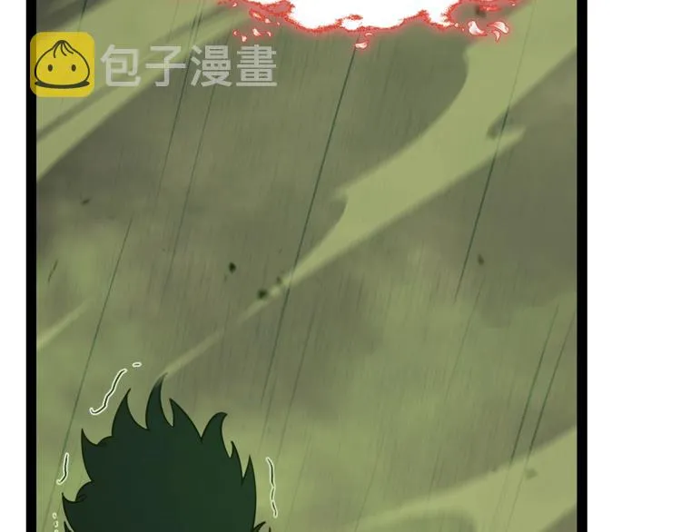 第27话 神技 第44页