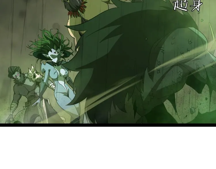 第27话 神技 第56页