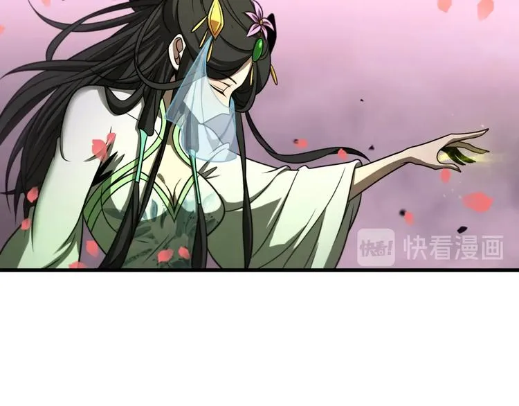 第27话 神技 第67页