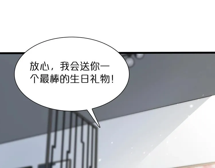 第27话 神技 第107页