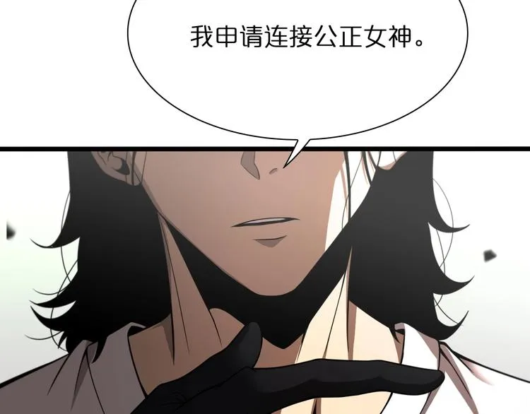 第27话 神技 第112页