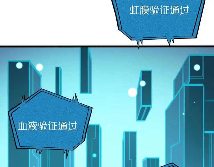第27话 神技 第116页