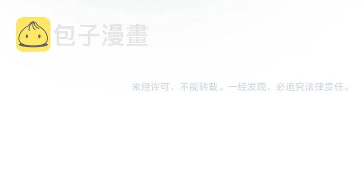 第27话 神技 第127页