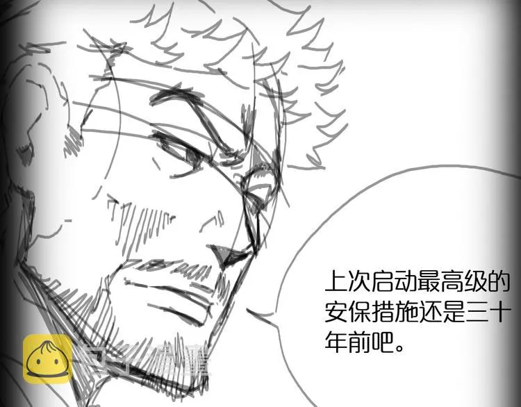 第27话 神技 第131页