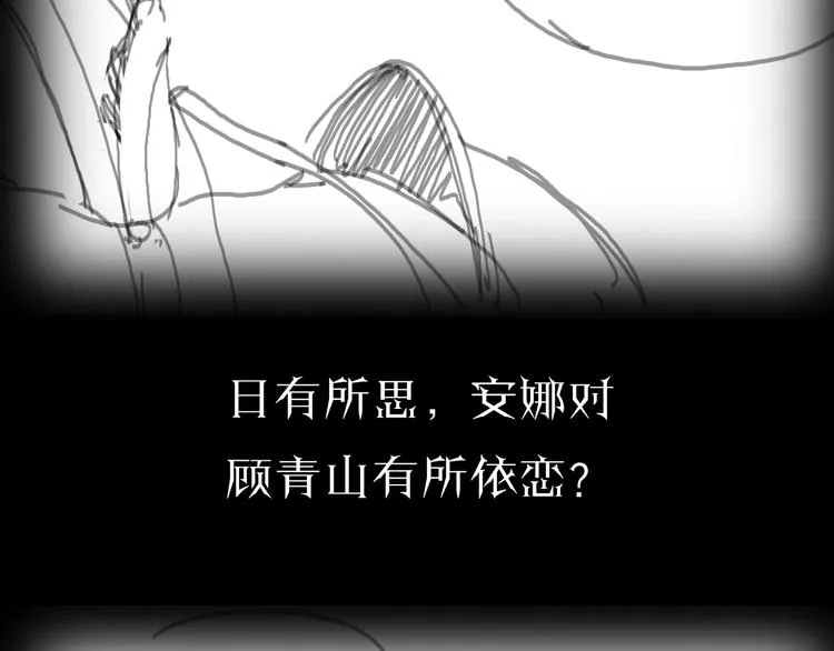 第27话 神技 第132页