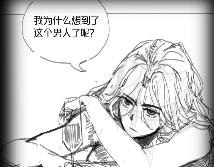 第27话 神技 第133页