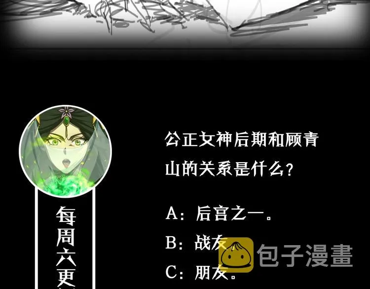 第27话 神技 第134页