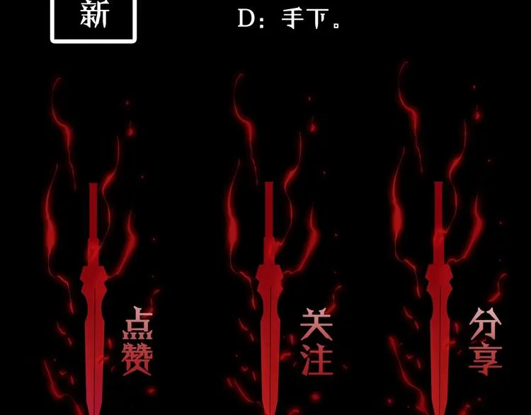 第27话 神技 第135页
