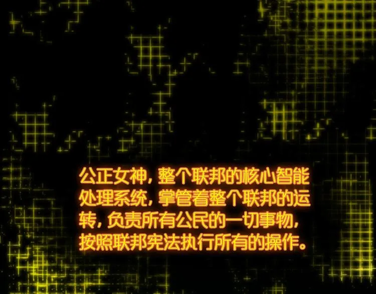 第28话 生日礼物 第5页