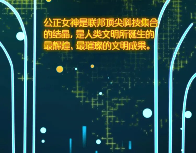 第28话 生日礼物 第7页