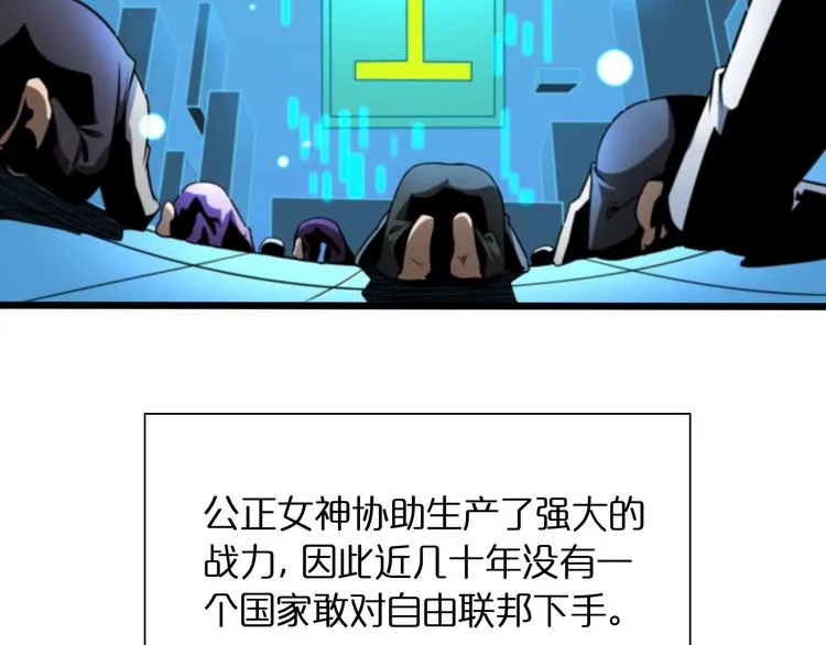 第28话 生日礼物 第12页