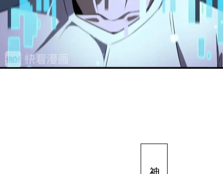 第28话 生日礼物 第28页