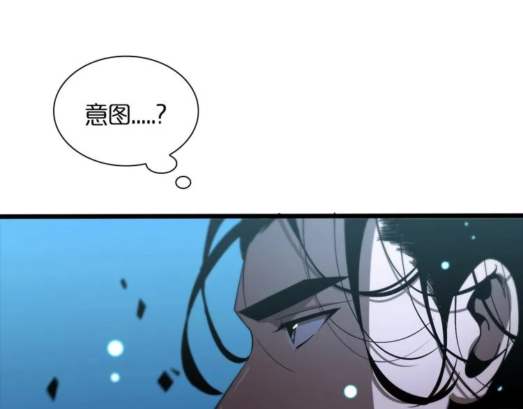 第28话 生日礼物 第33页