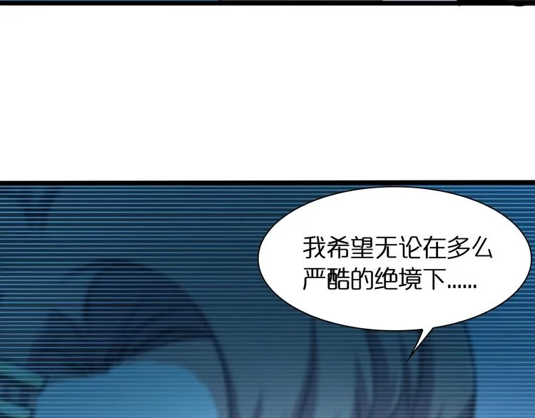 第28话 生日礼物 第34页