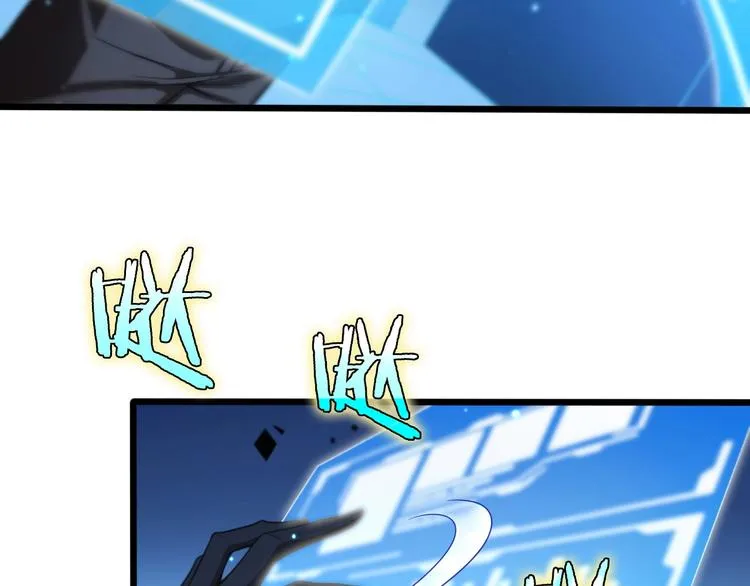 第28话 生日礼物 第54页
