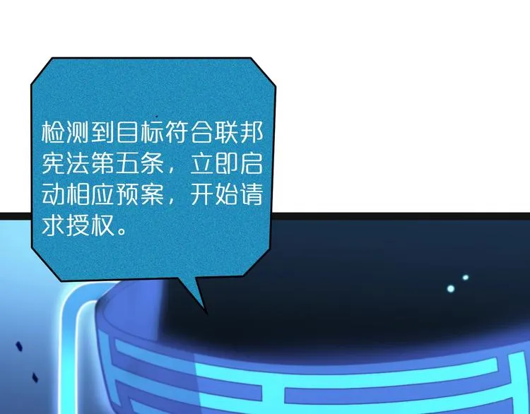 第28话 生日礼物 第60页
