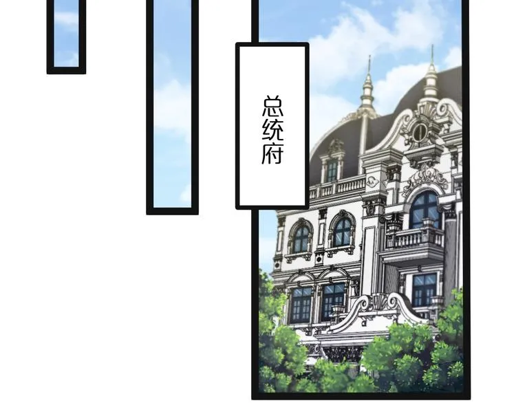 第28话 生日礼物 第65页