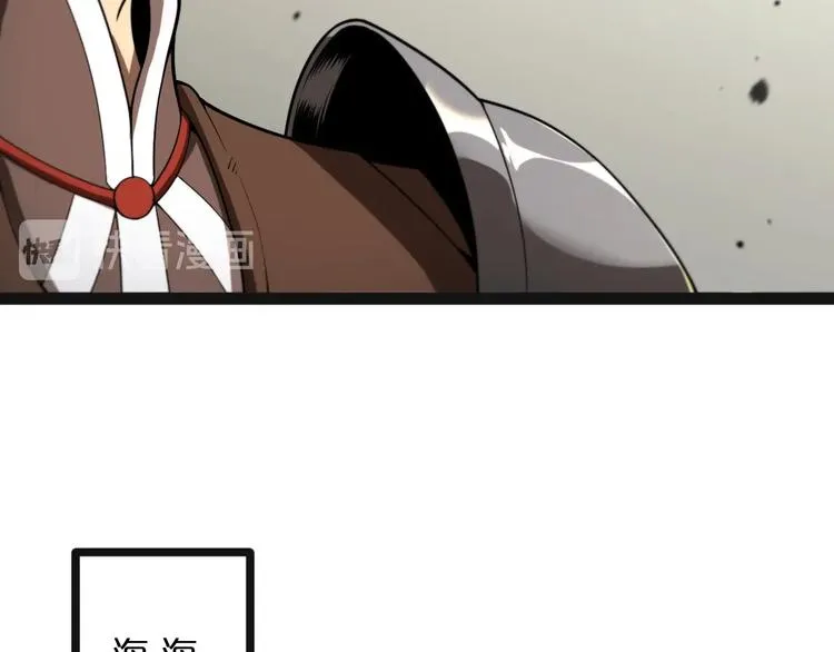 第28话 生日礼物 第69页