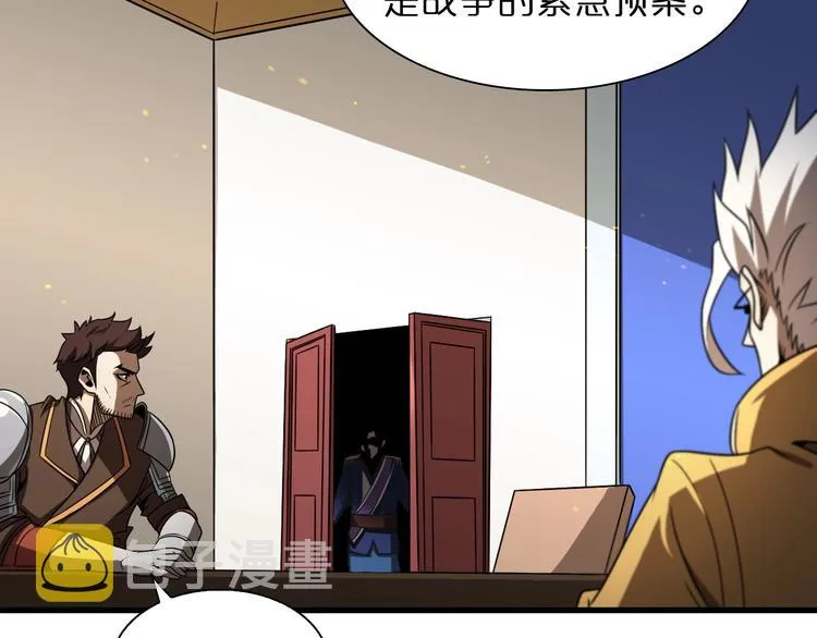 第28话 生日礼物 第77页