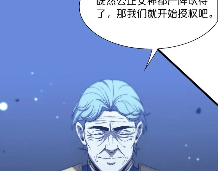第28话 生日礼物 第89页