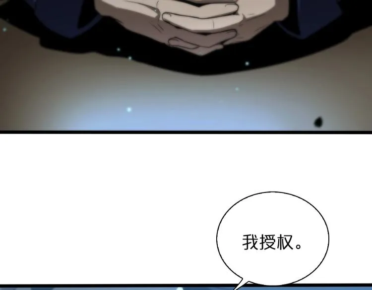 第28话 生日礼物 第91页