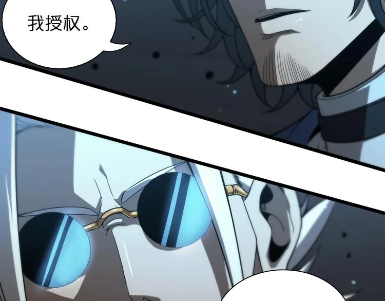 第28话 生日礼物 第93页