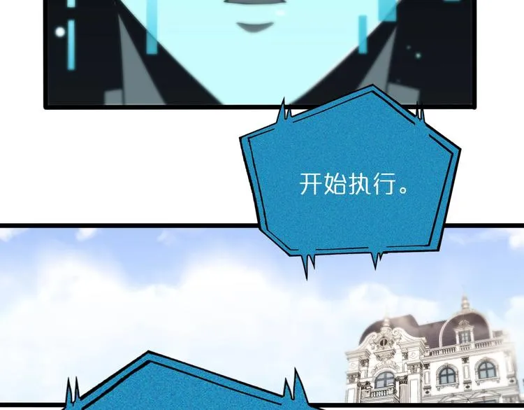 第28话 生日礼物 第96页