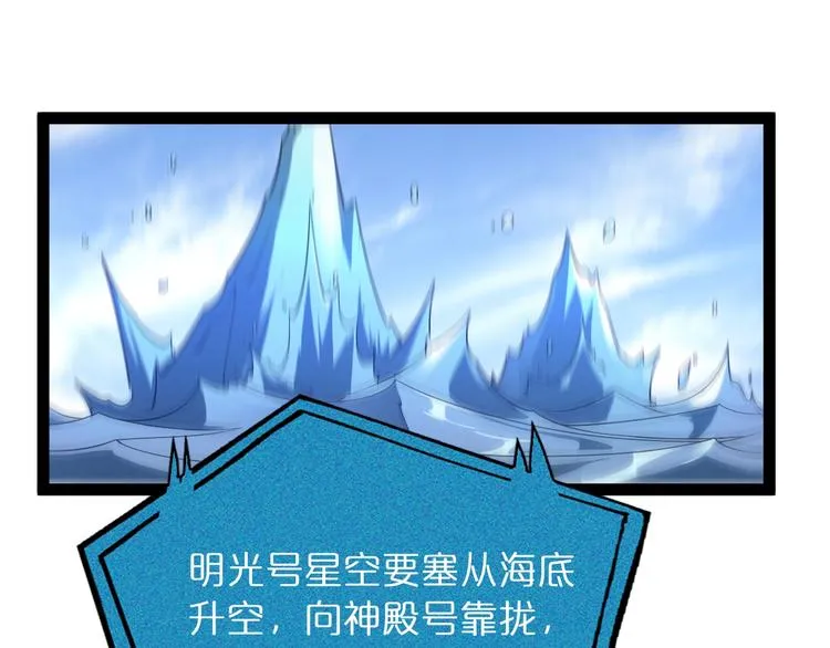 第28话 生日礼物 第99页