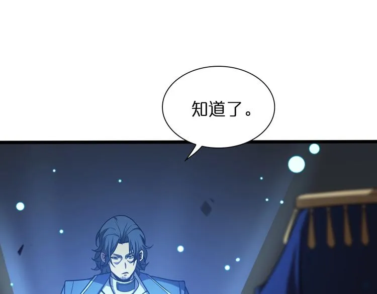 第28话 生日礼物 第114页