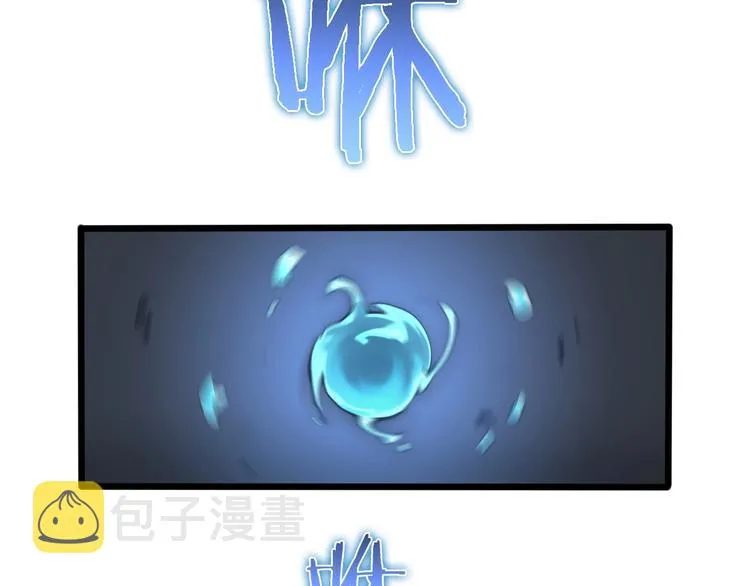 第28话 生日礼物 第121页