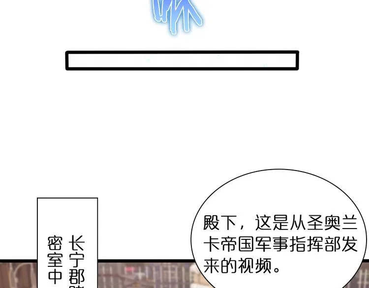 第28话 生日礼物 第122页