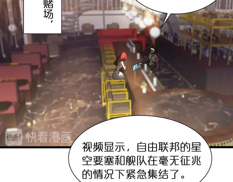 第28话 生日礼物 第123页