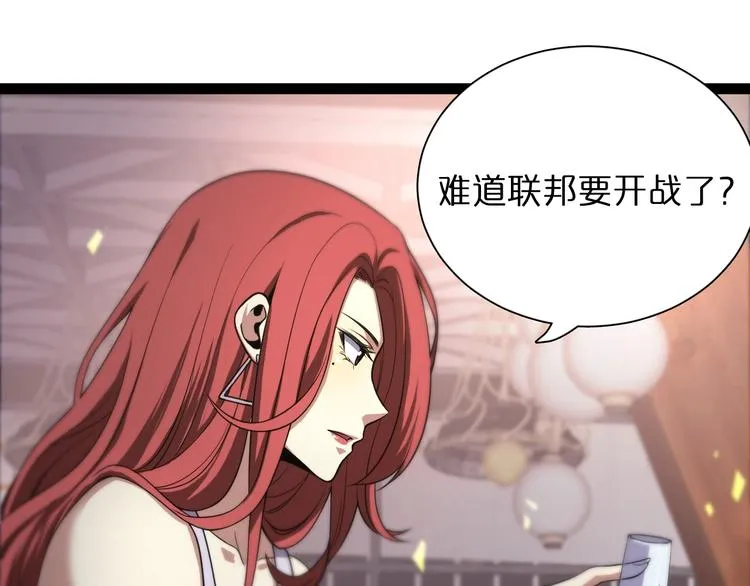 第28话 生日礼物 第125页