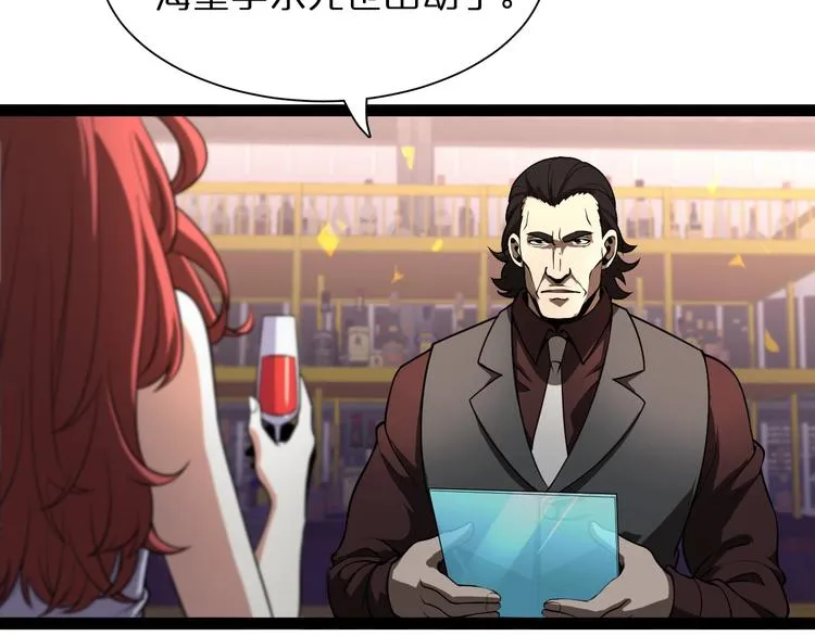 第28话 生日礼物 第127页