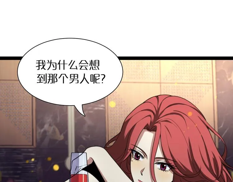 第28话 生日礼物 第132页