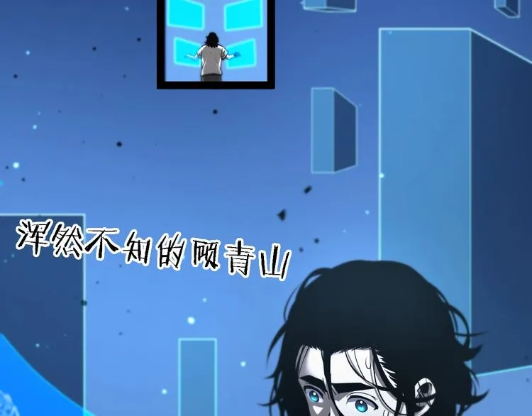 第28话 生日礼物 第135页