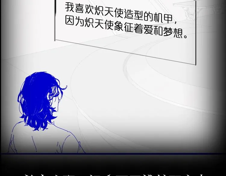第28话 生日礼物 第139页